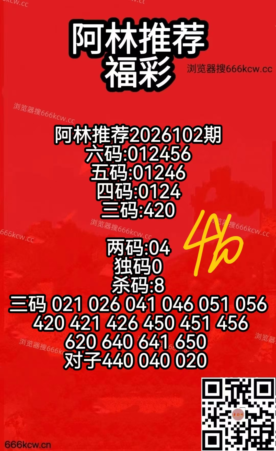 微信图片_20260422062957_3741_50