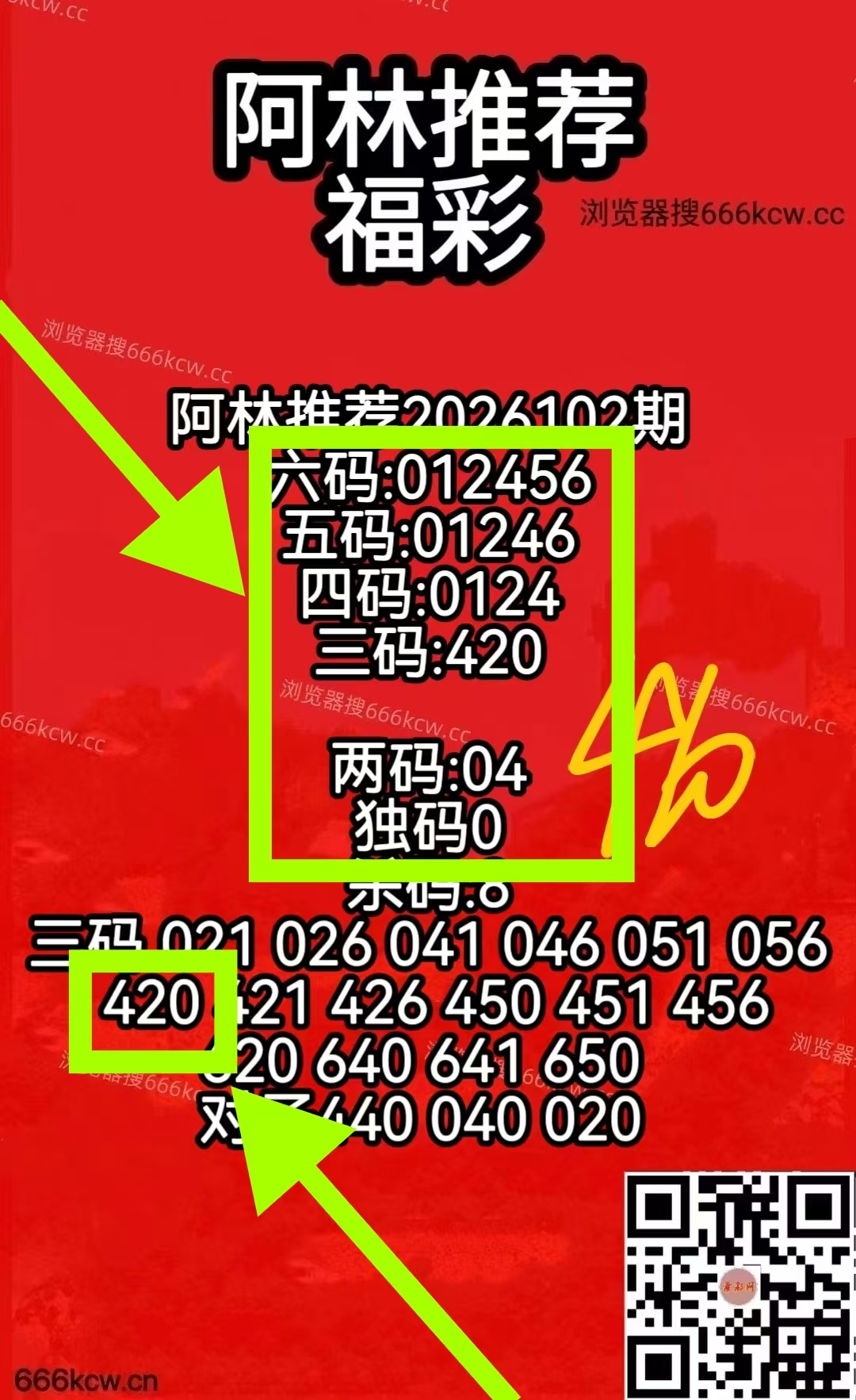 微信图片_20260423030217_6121_1