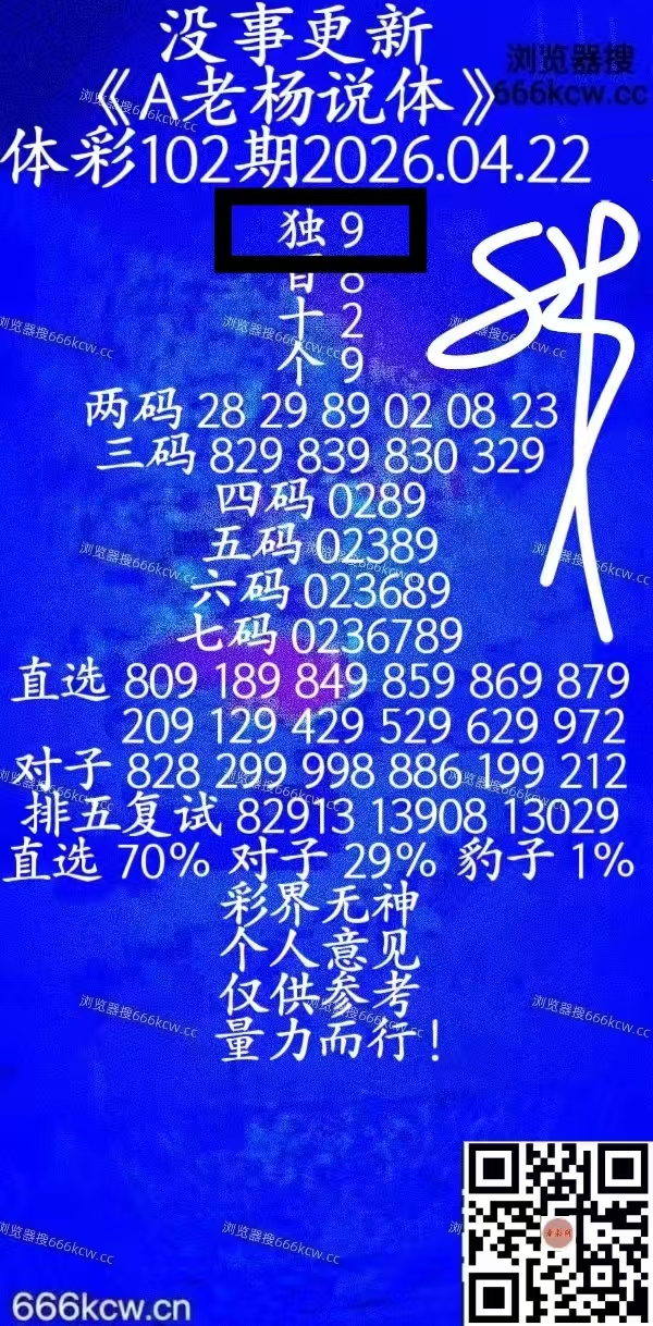 微信图片_20260423030213_6117_1