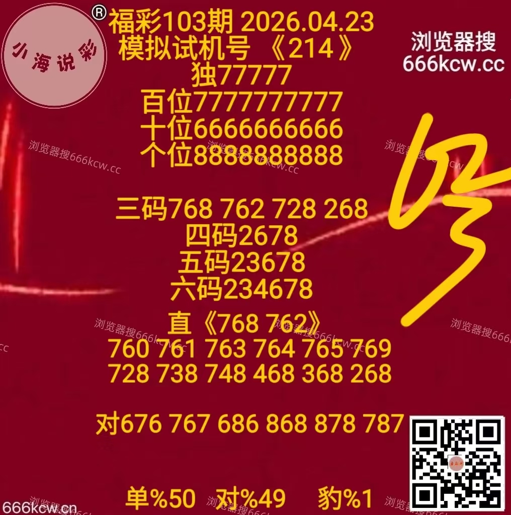 微信图片_20260423170932_6147_1