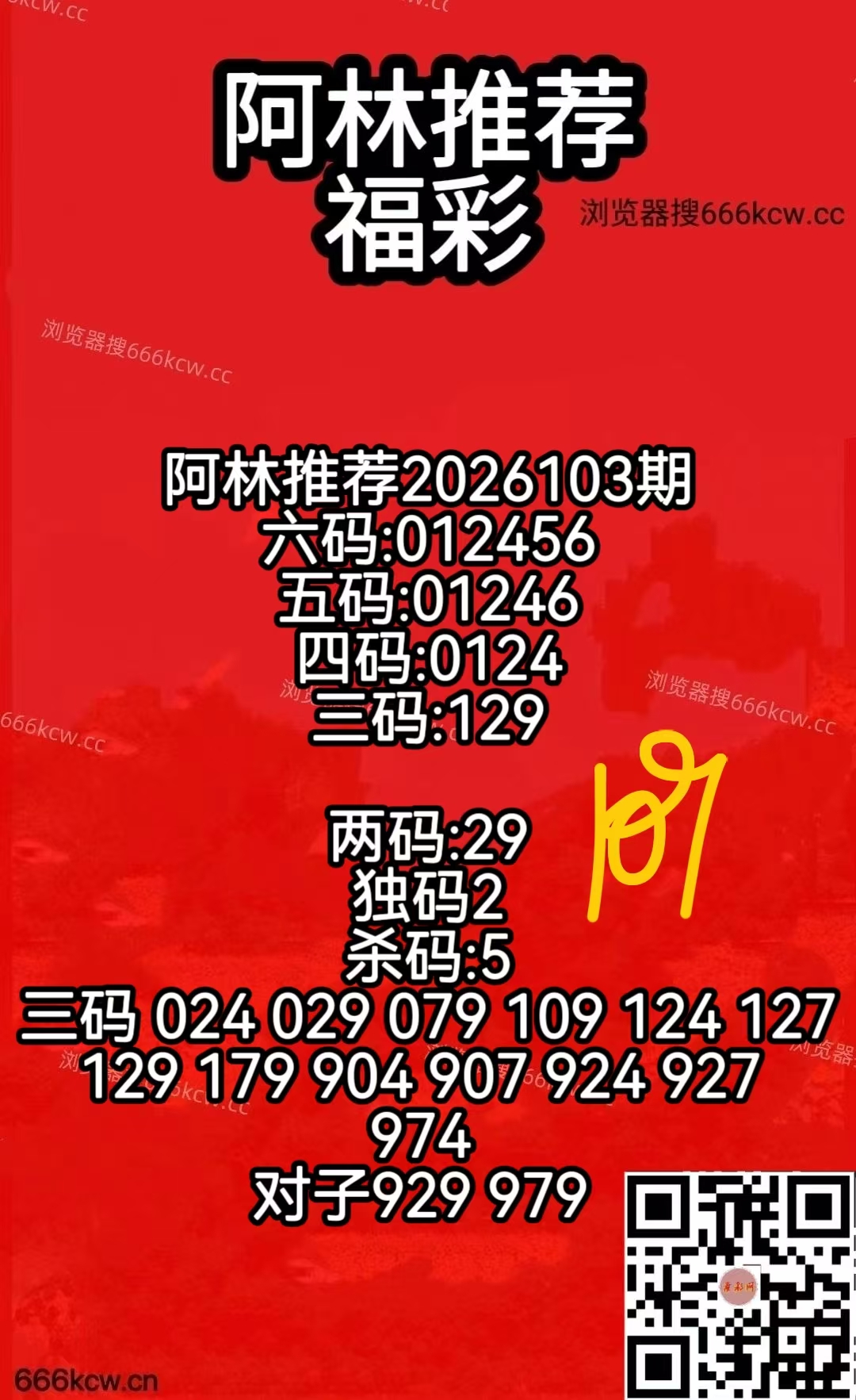 微信图片_20260423075012_3806_50