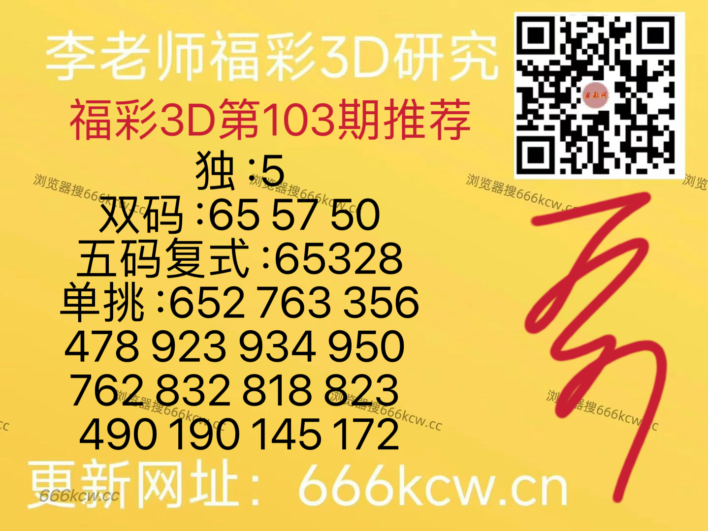 微信图片_20260423131212_179_126