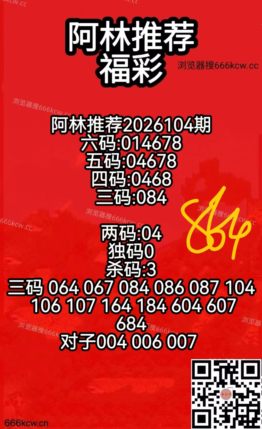 微信图片_20260424073710_3829_50