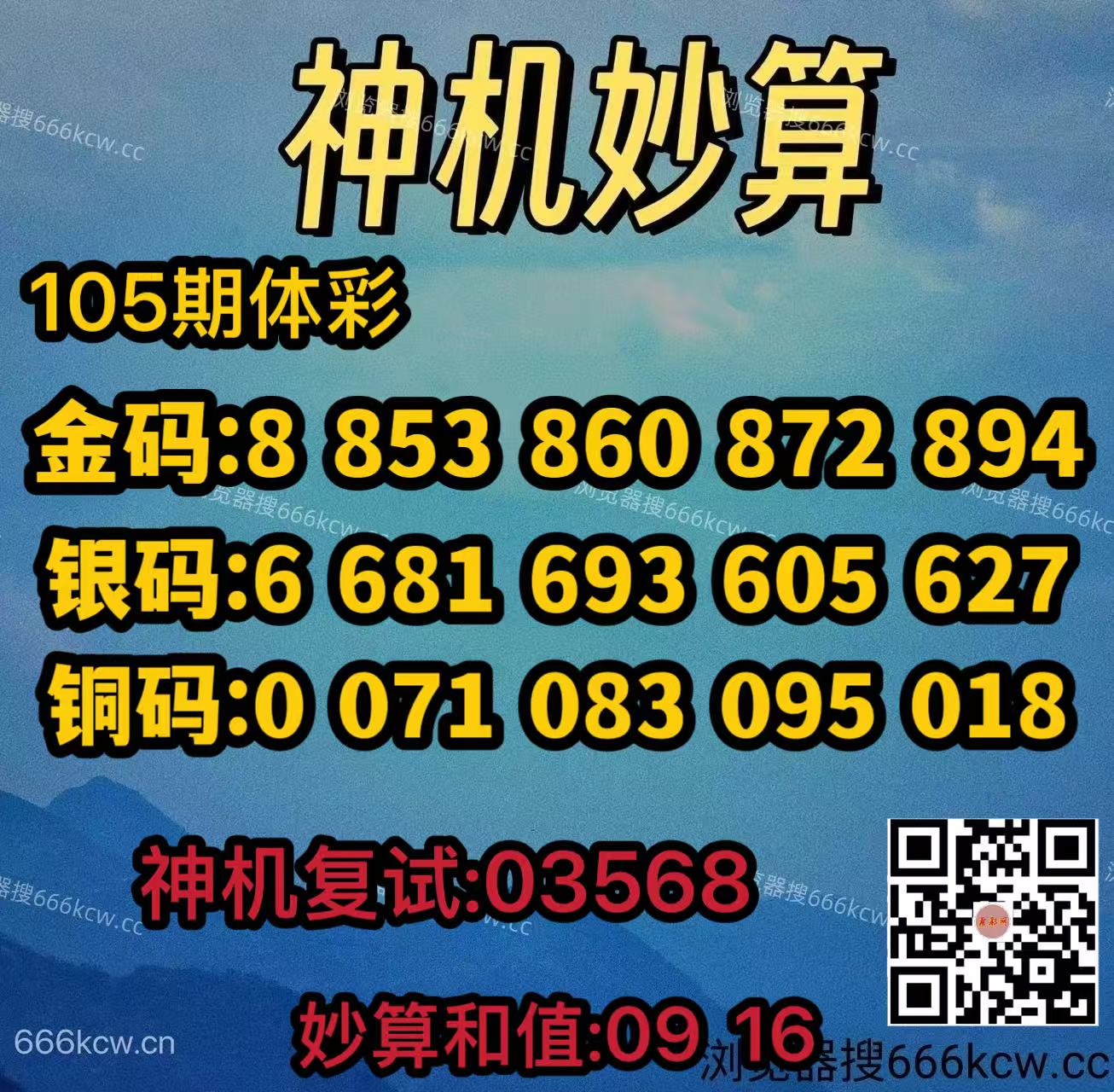 微信图片_20260424225710_1039_2