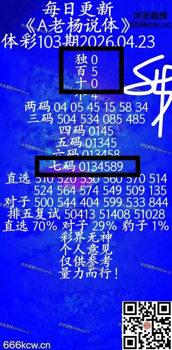 微信图片_20260424001106_6155_1