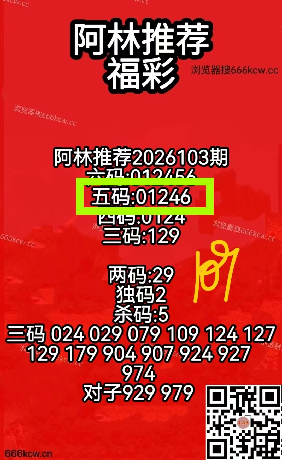 微信图片_20260424001055_6148_1