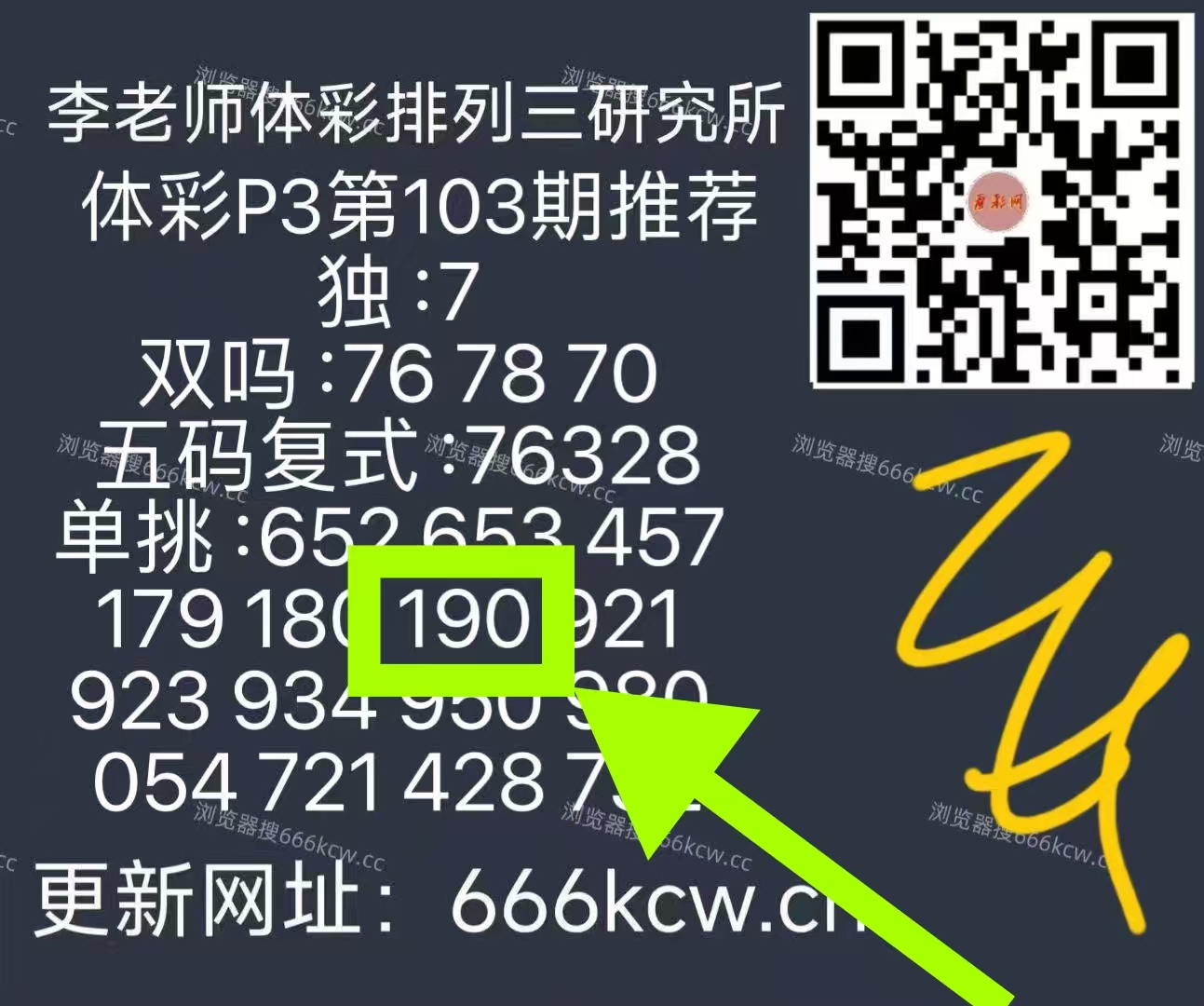 微信图片_20260424001102_6152_1