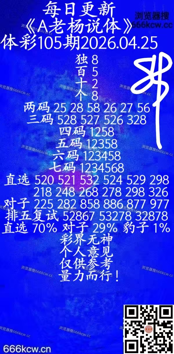 微信图片_20260424225534_2203_20