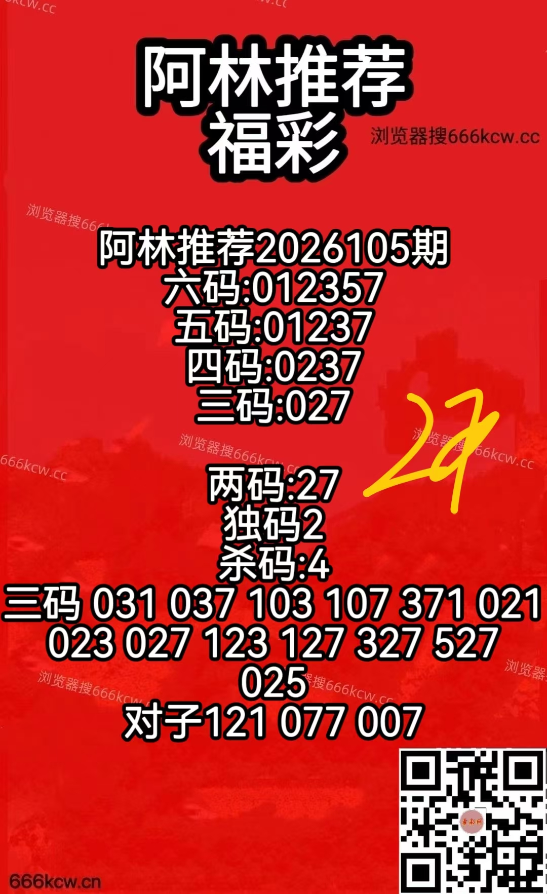 微信图片_20260425082801_3830_50