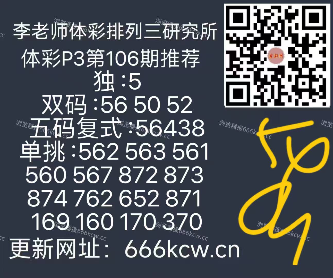 mmexport1777193890416