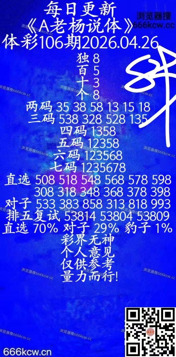 20260426 (34)