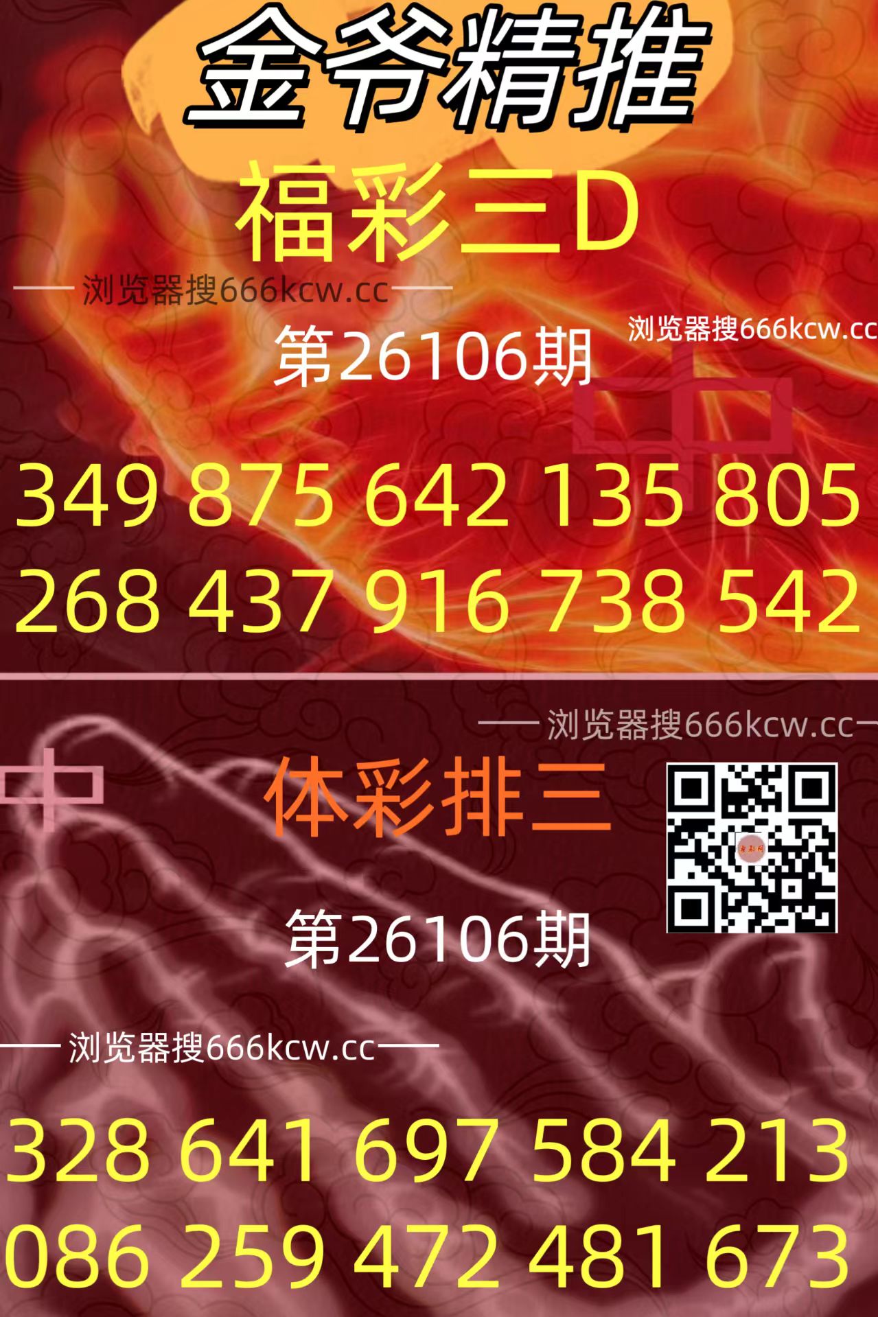 20260426 (28)