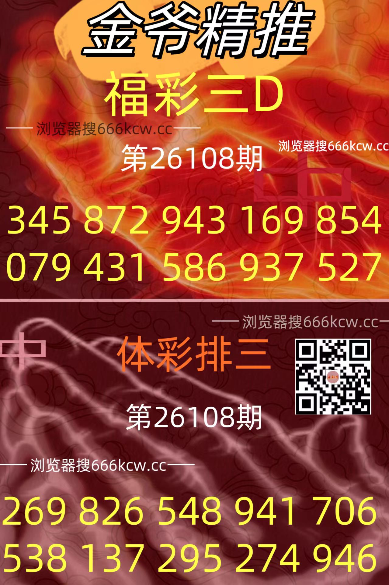 20260428 (33)