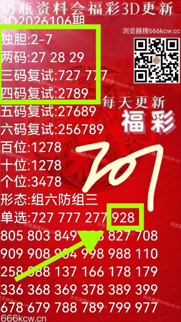 微信图片_20260427001807_6239_1