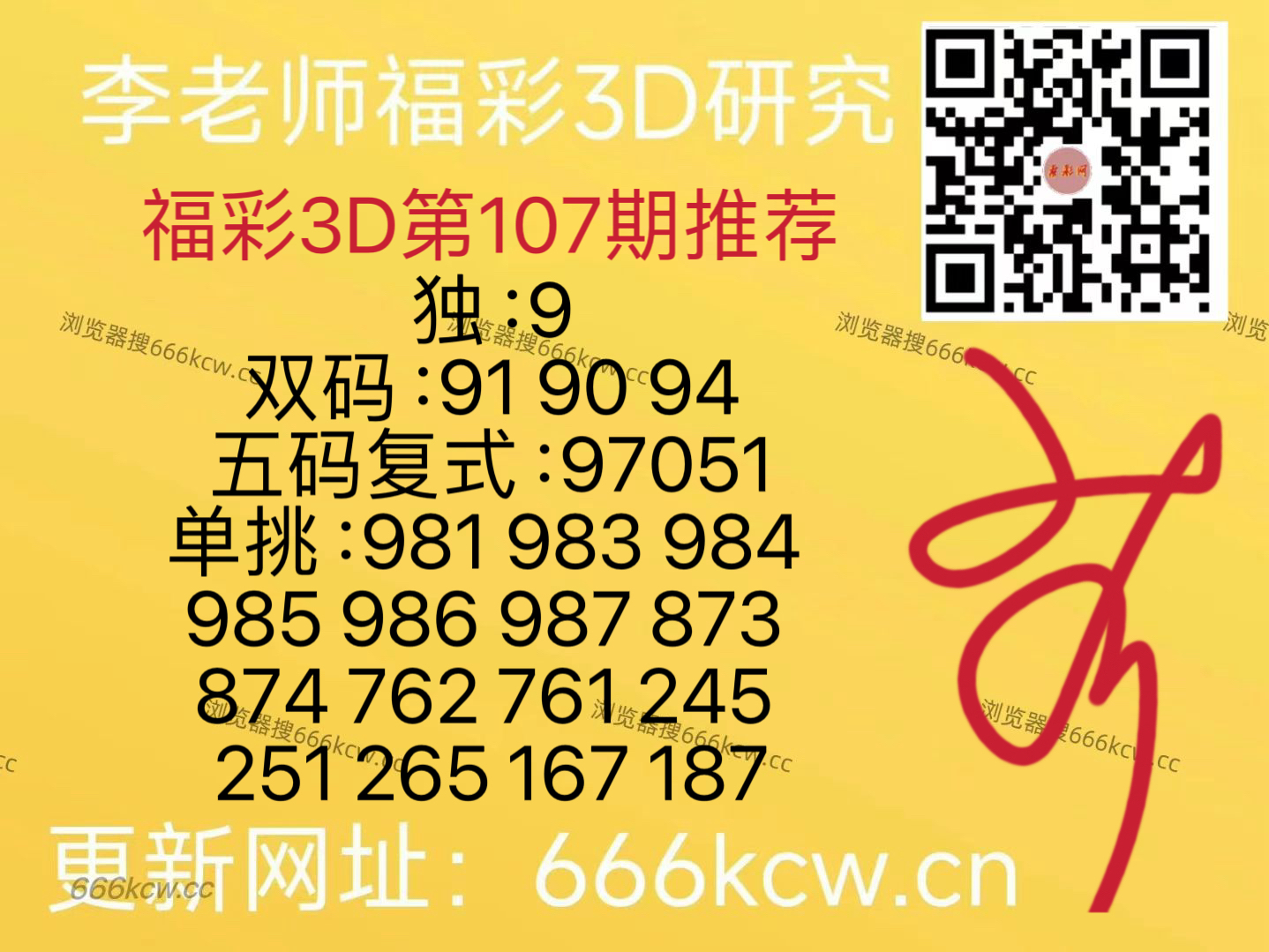 微信图片_20260427092206_193_126