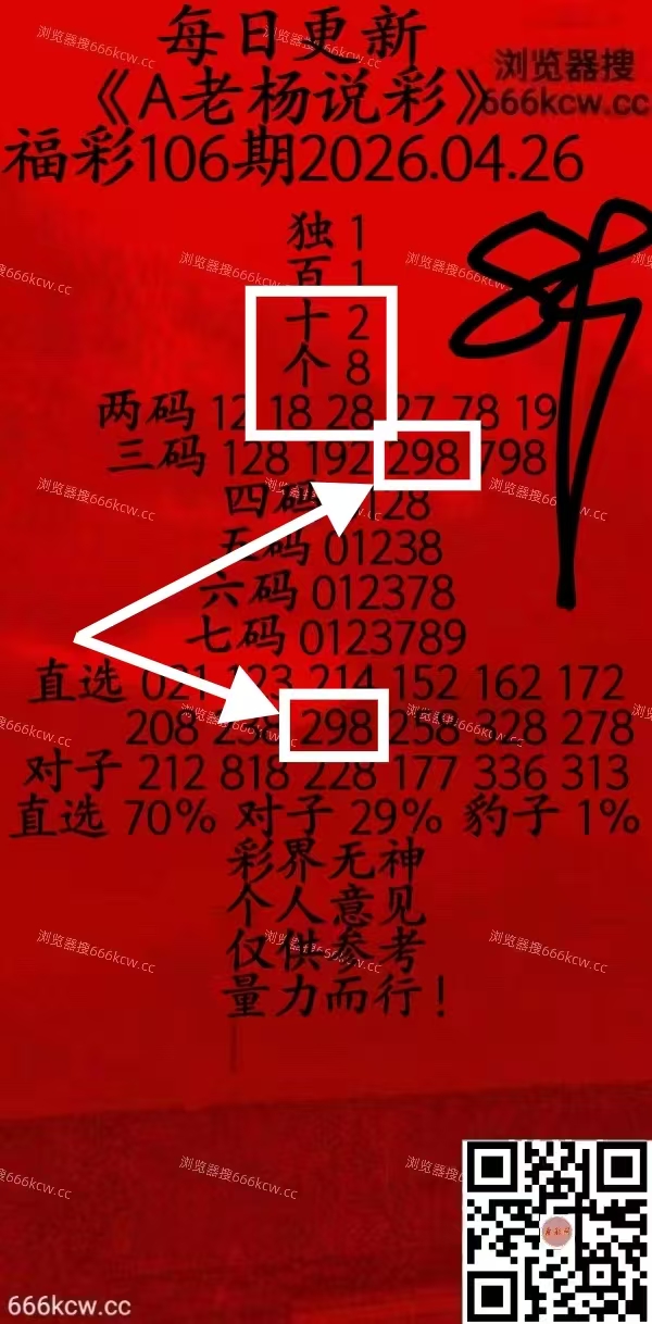 微信图片_20260427001806_6237_1