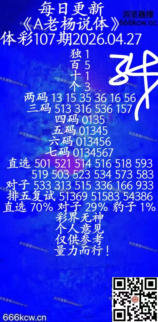 20260427 (37)