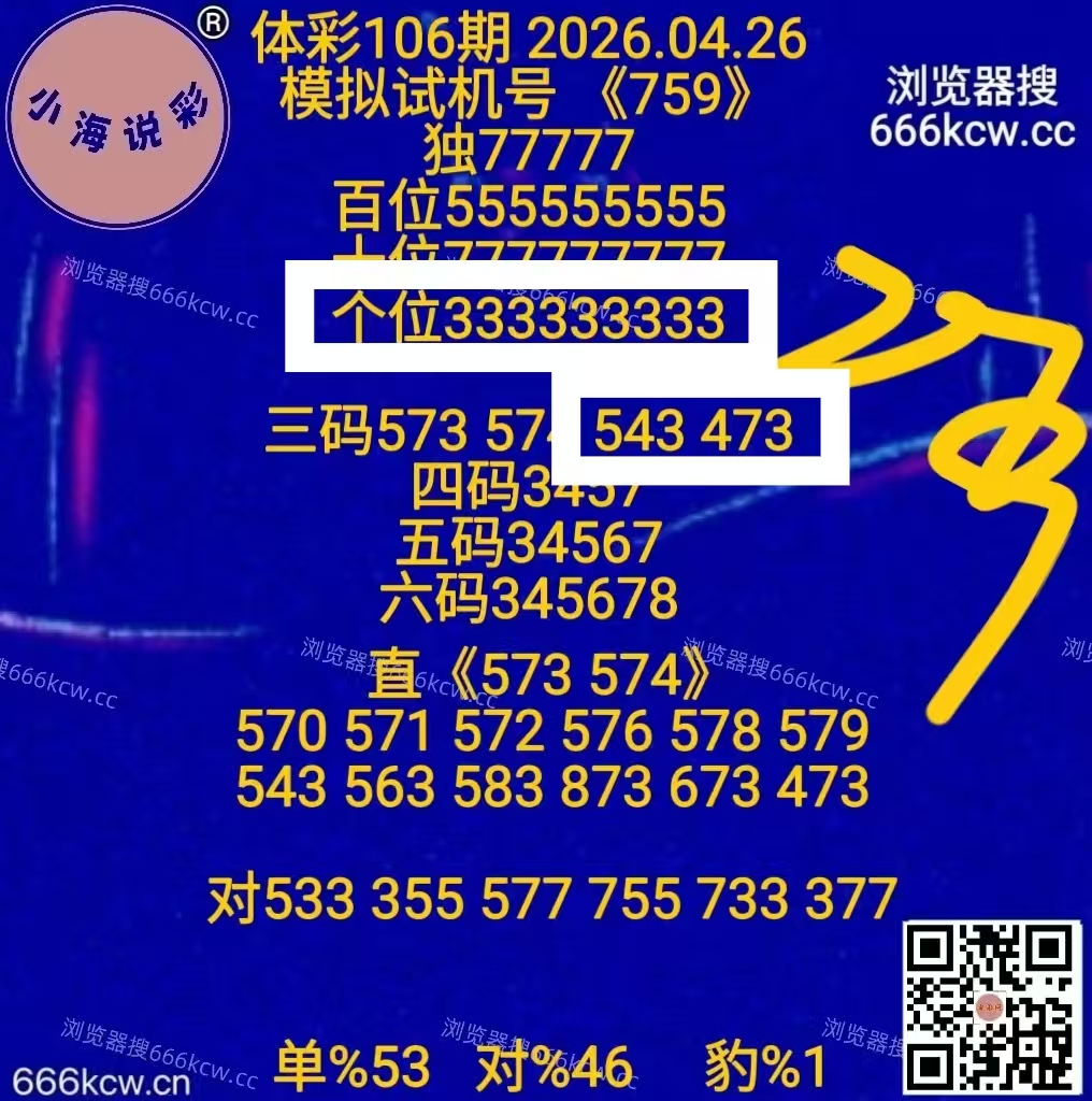 微信图片_20260427001809_6241_1