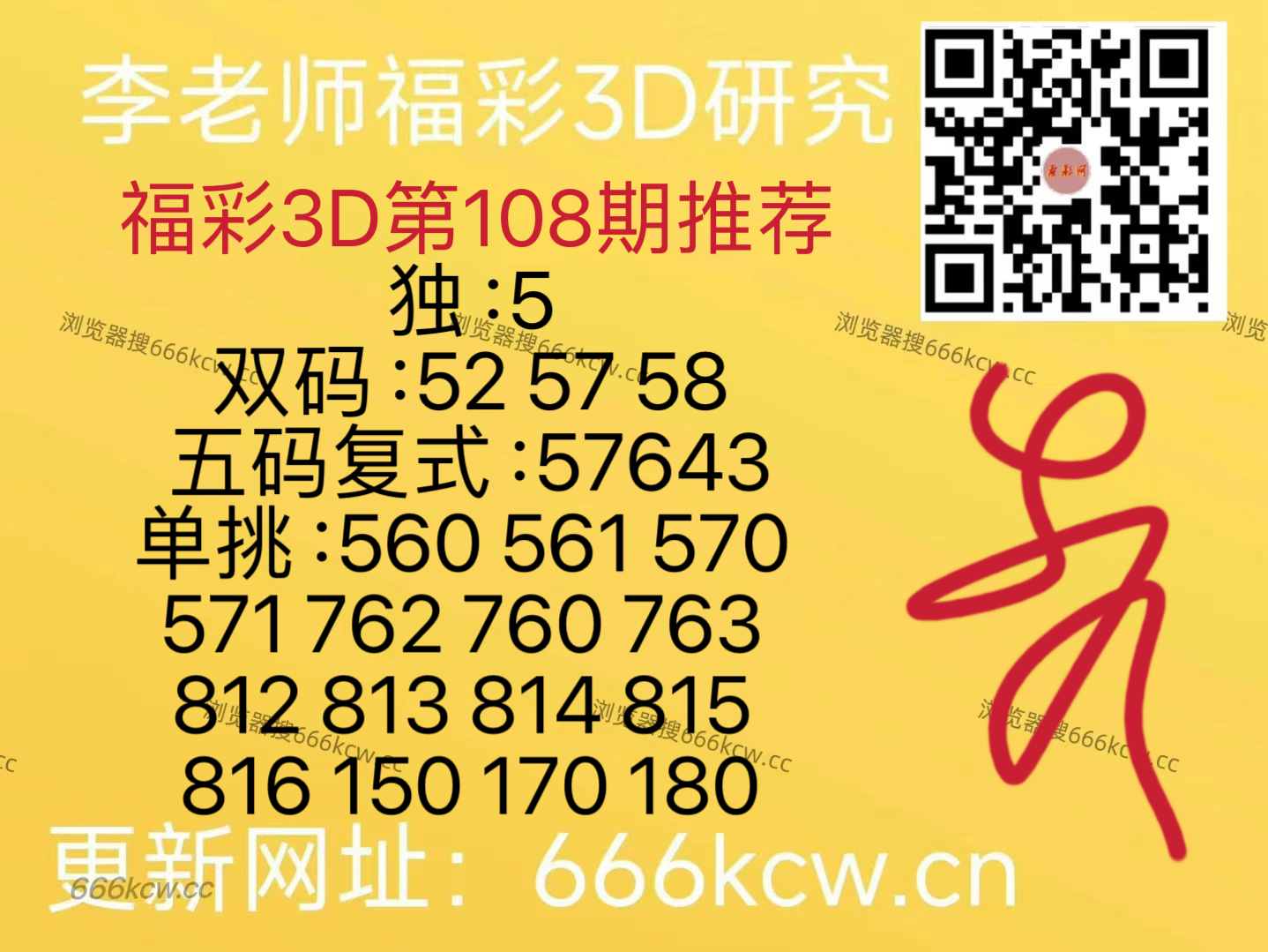 微信图片_20260428090431_196_126