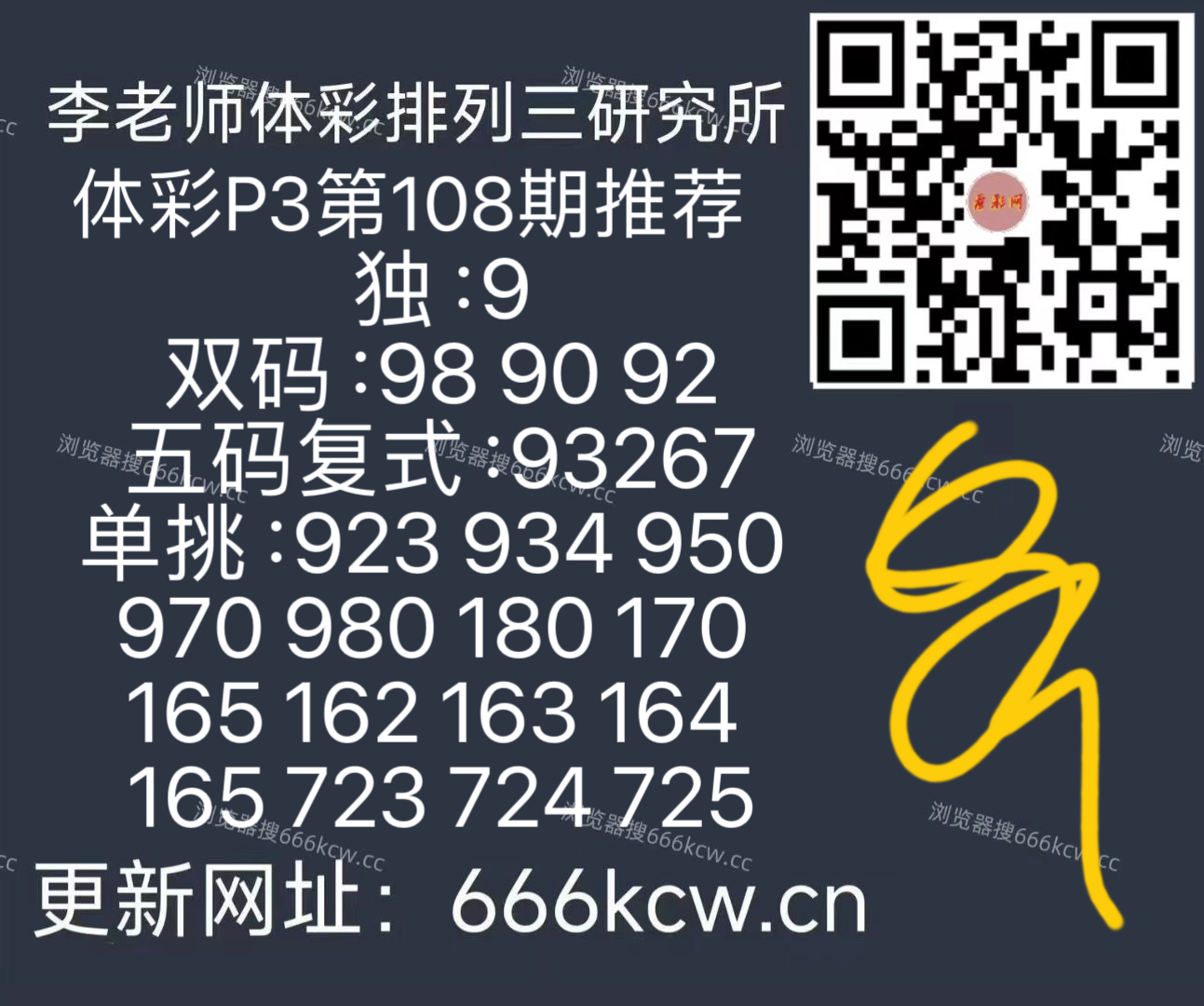 微信图片_20260428090432_197_126