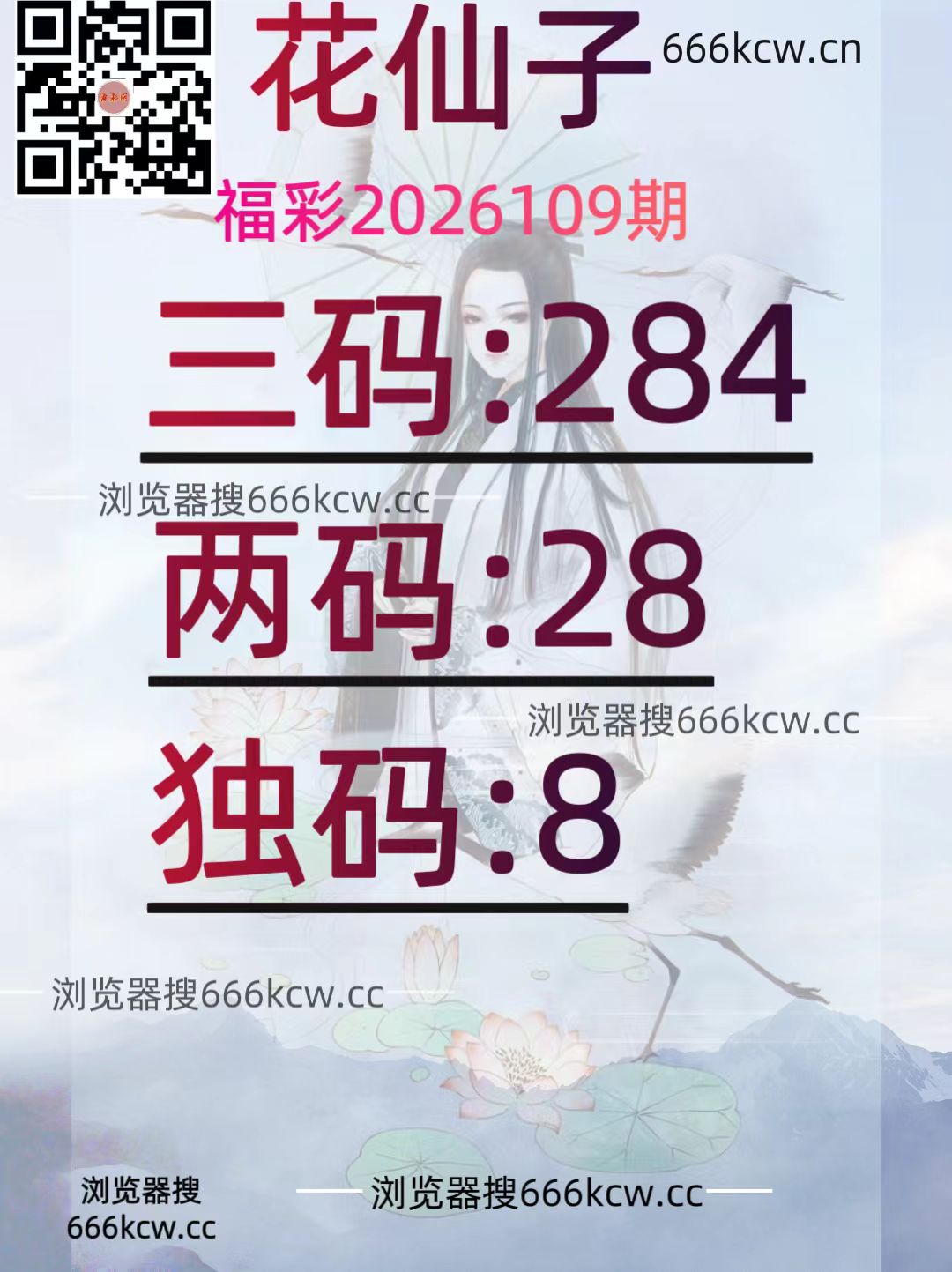 20260429 (36)