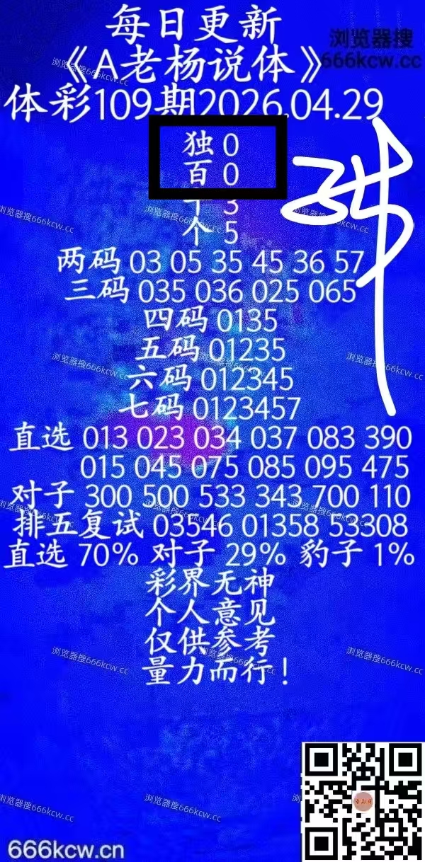 微信图片_20260429221002_6330_1
