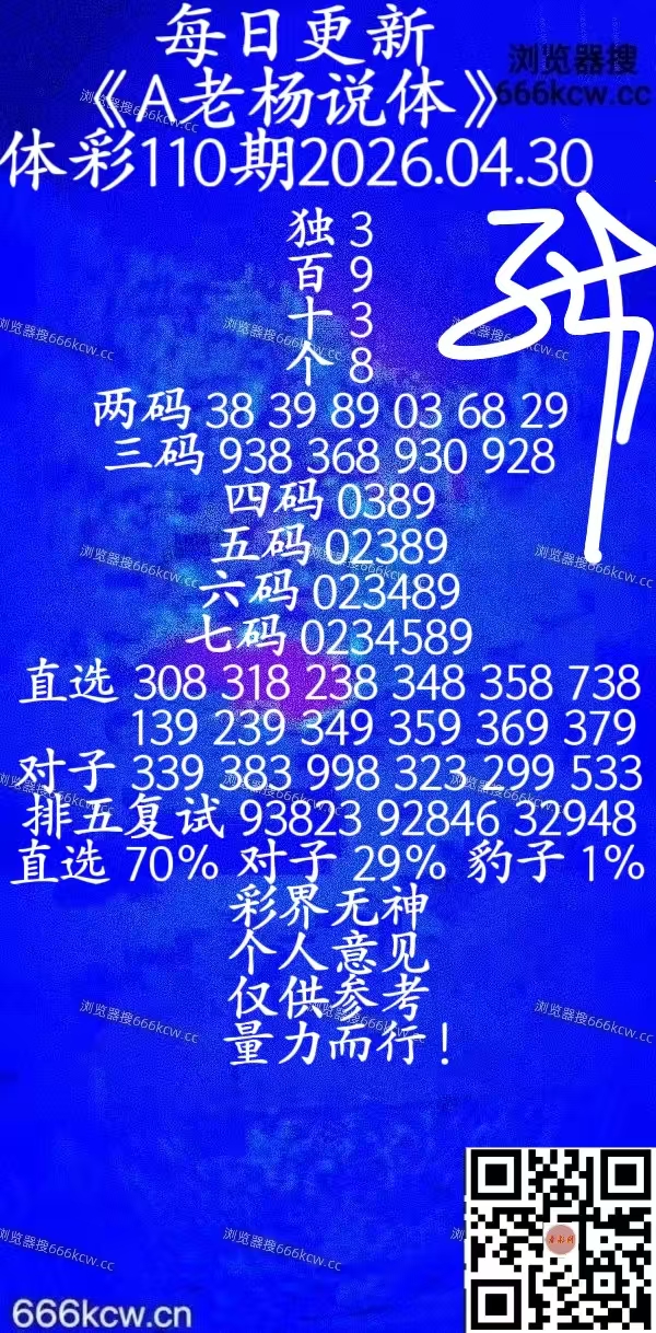 20260430 (40)