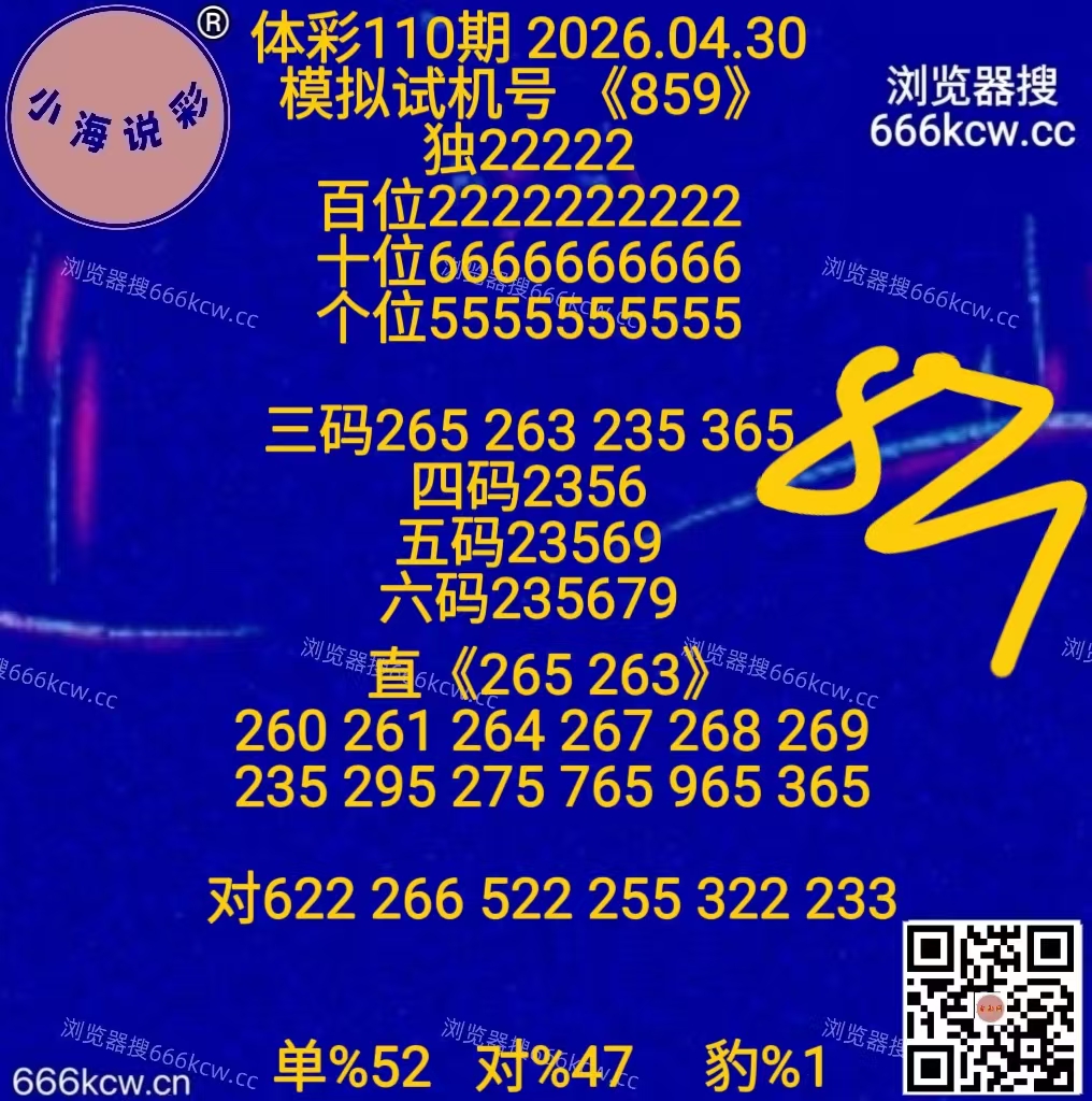 20260430 (43)