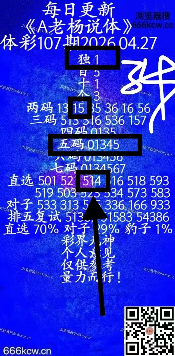 微信图片_20260427220204_6260_1