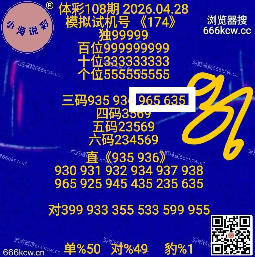 微信图片_20260428223705_6300_1