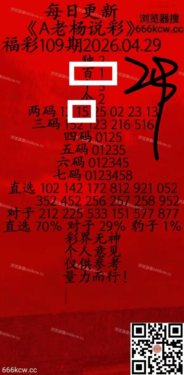 微信图片_20260429221003_6331_1