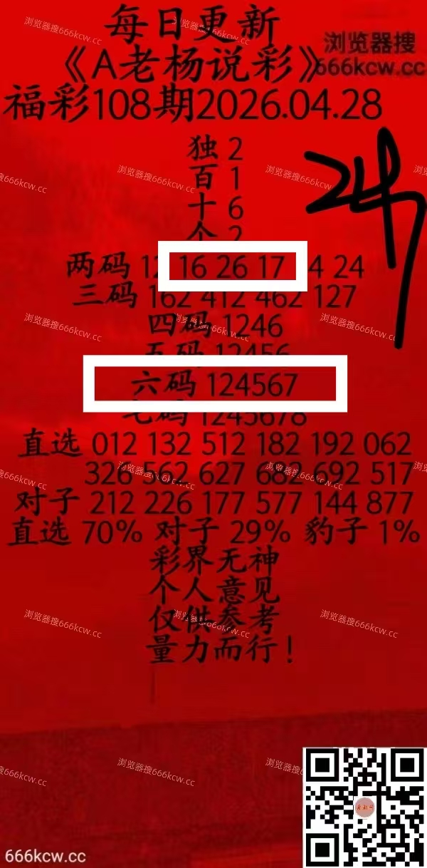 微信图片_20260428223701_6294_1