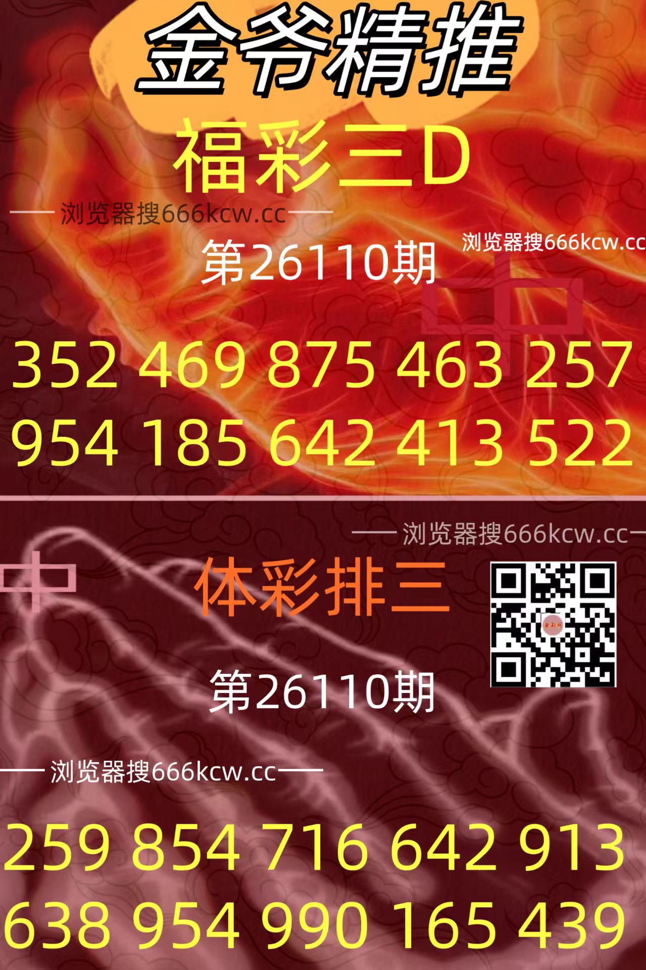 20260430 (31)