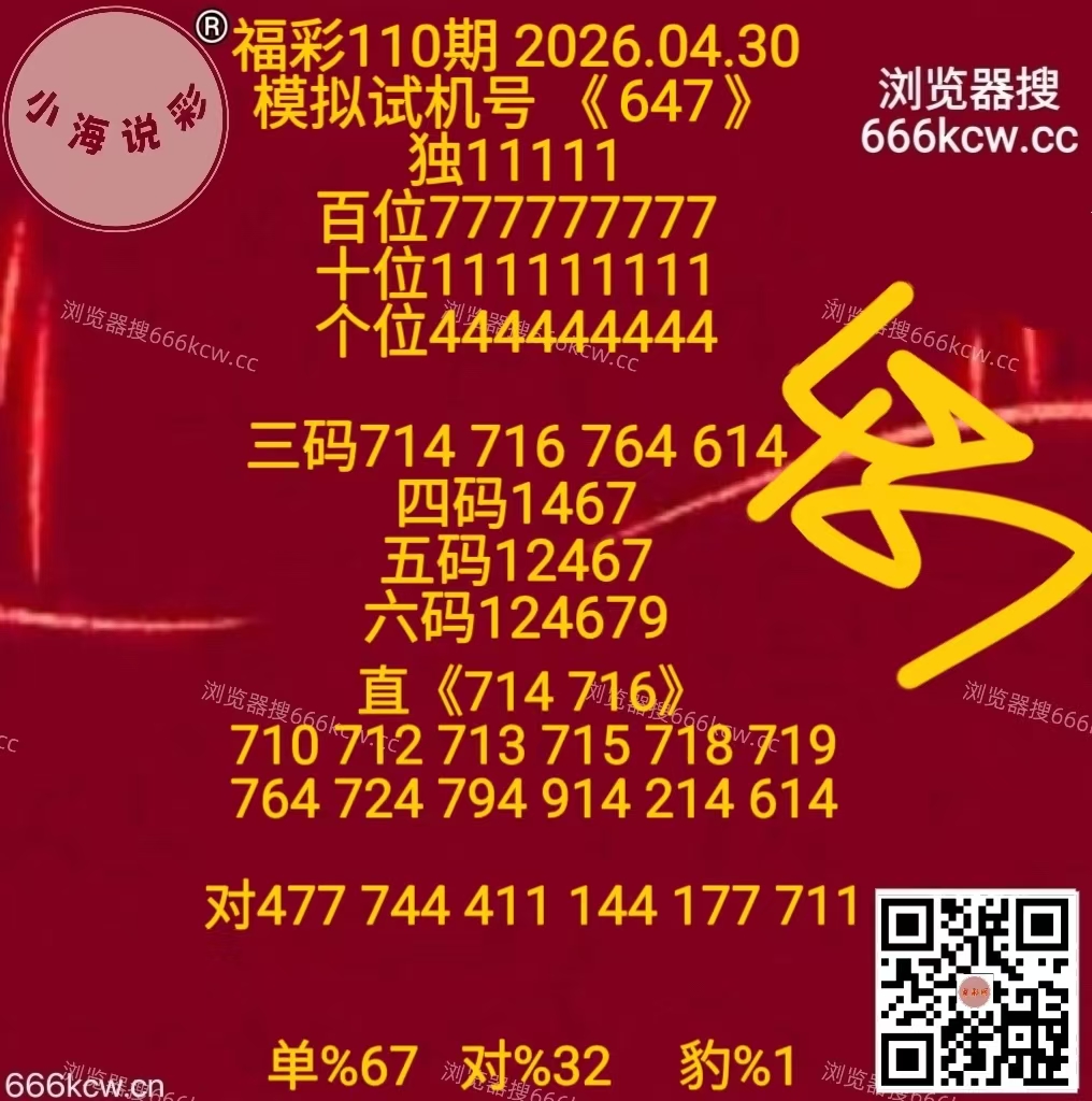 微信图片_20260430170452_6349_1