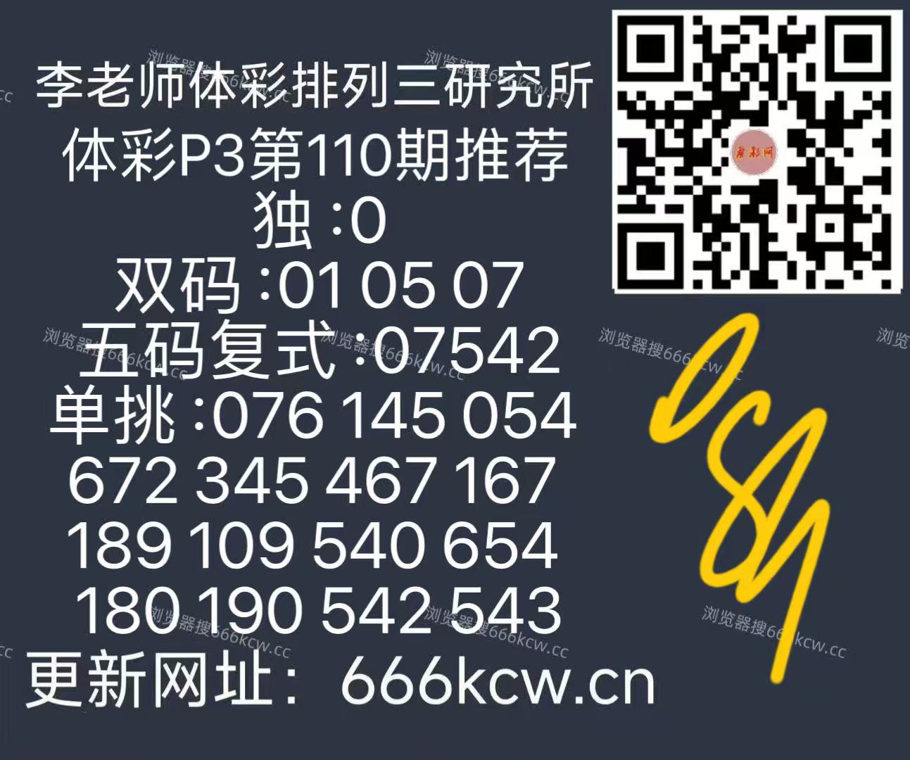 微信图片_20260430095937_207_126