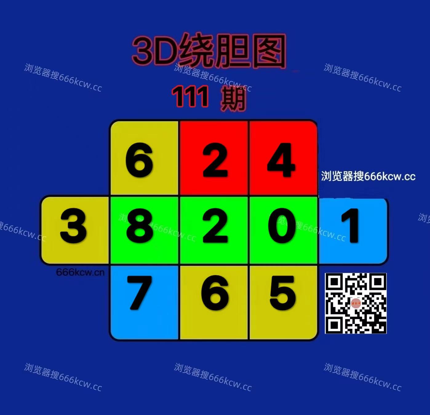 20260501 (6)