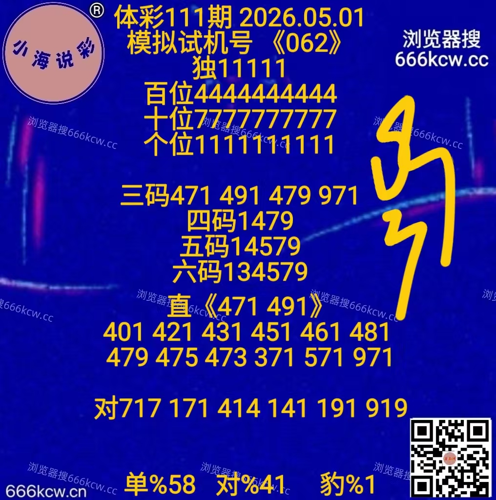 微信图片_20260501001736_6361_1
