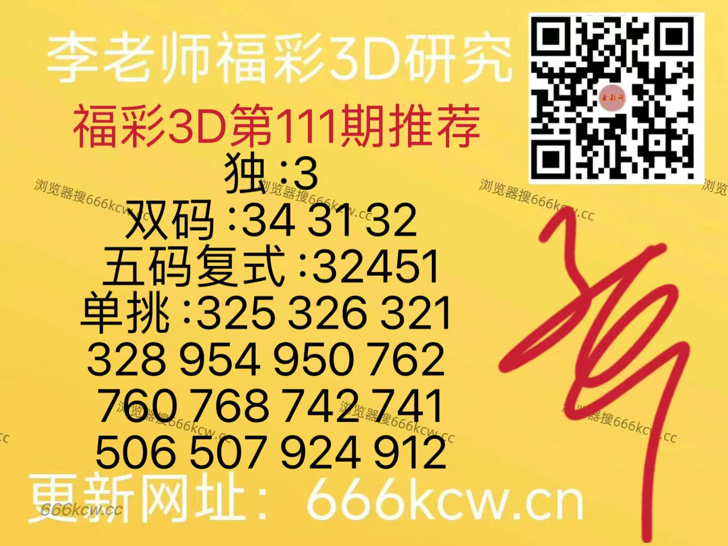 微信图片_20260501145447_221_126