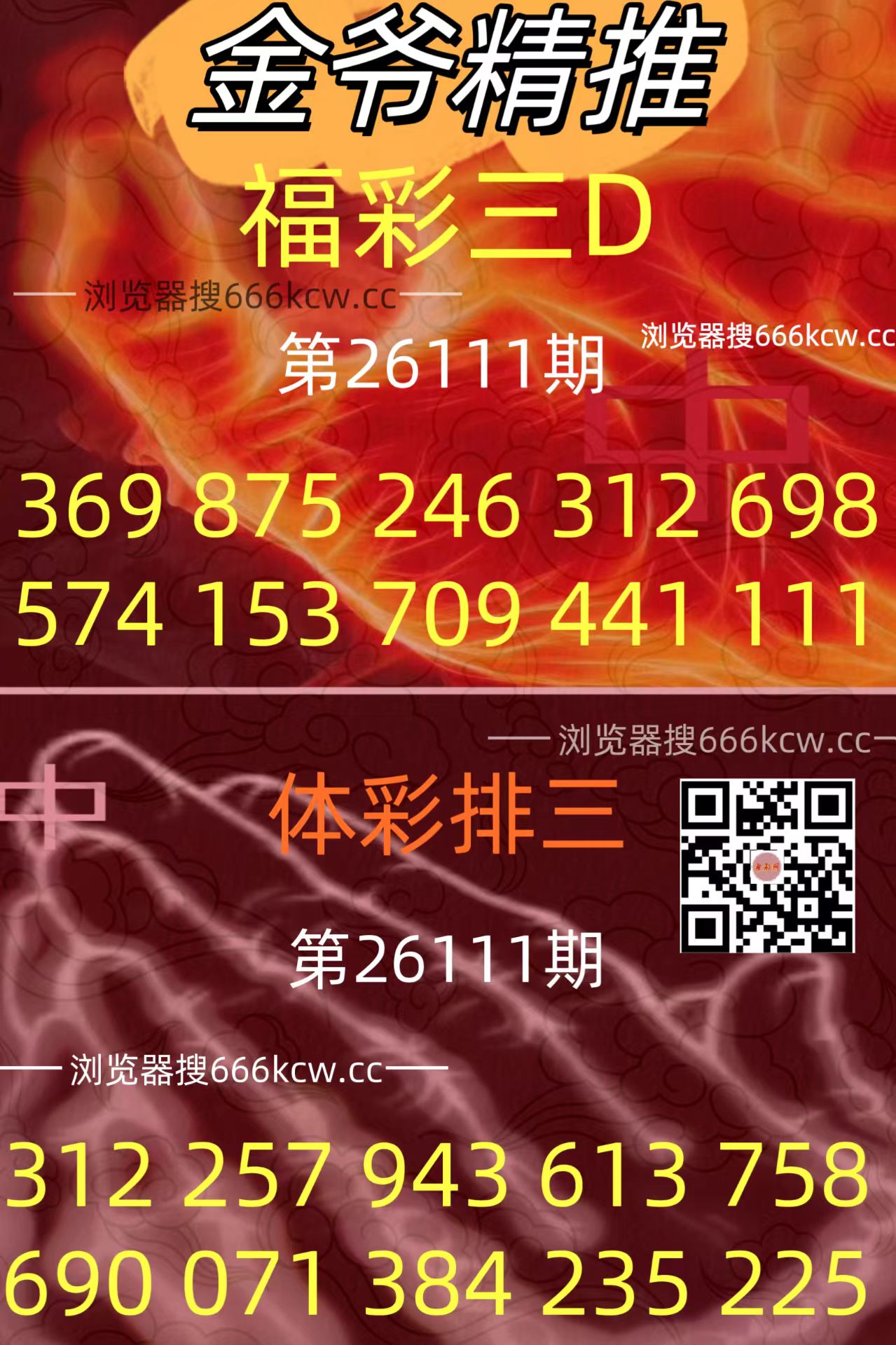 20260501 (29)