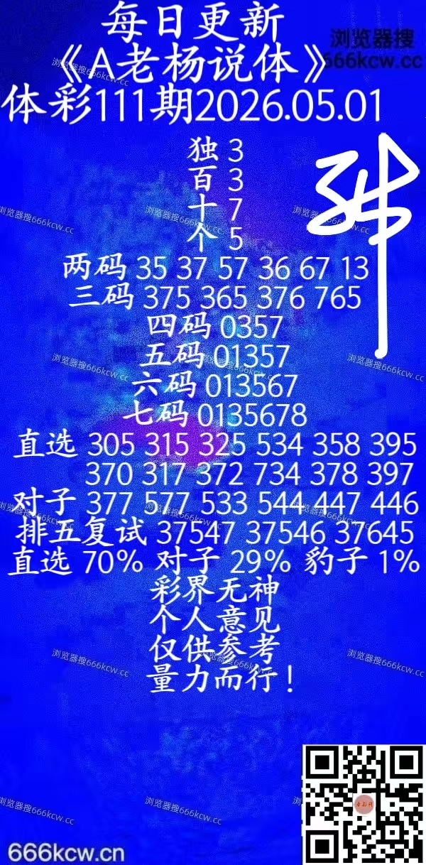 20260501 (35)