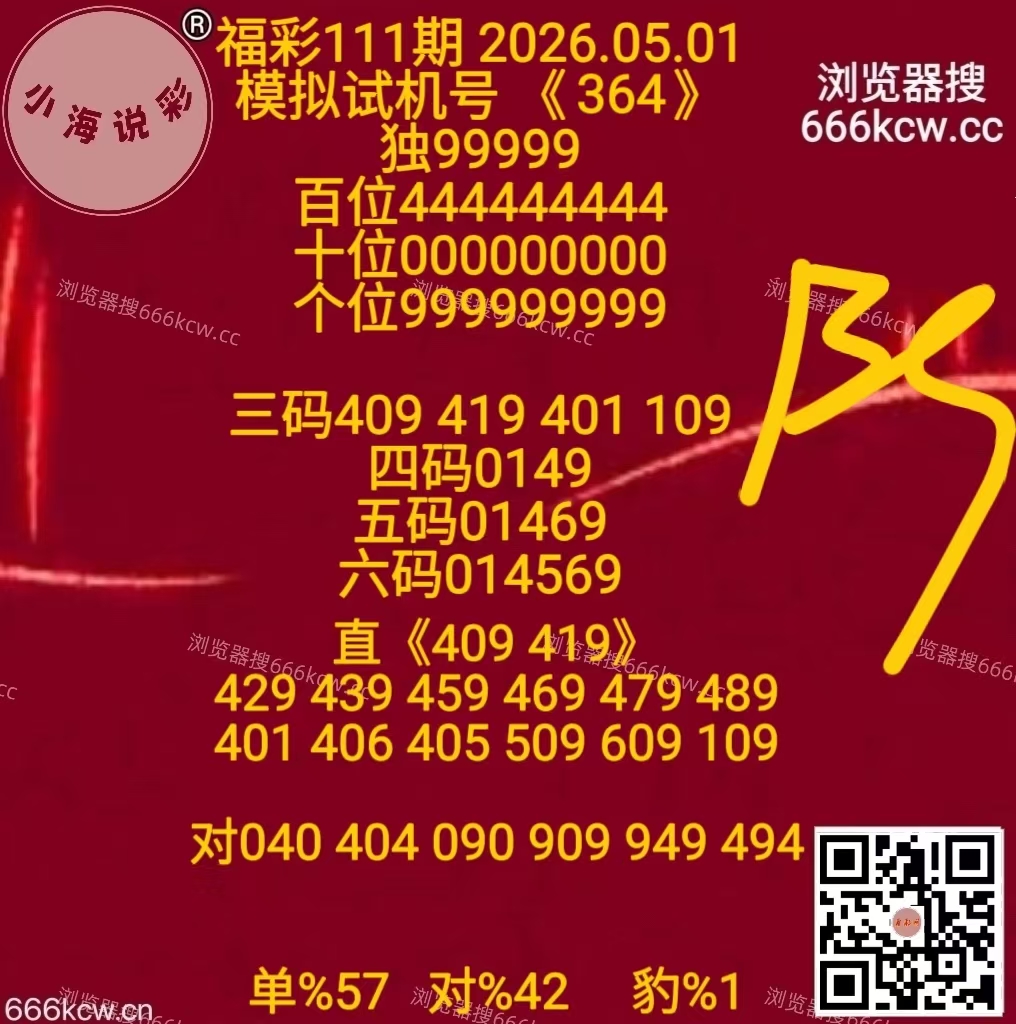 微信图片_20260501170259_6369_1