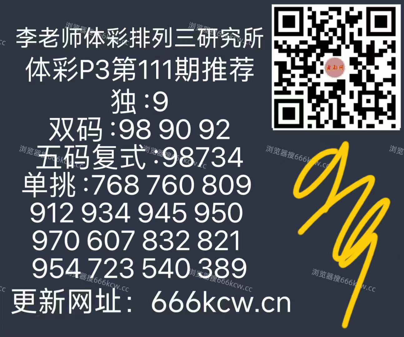 微信图片_20260501145446_219_126