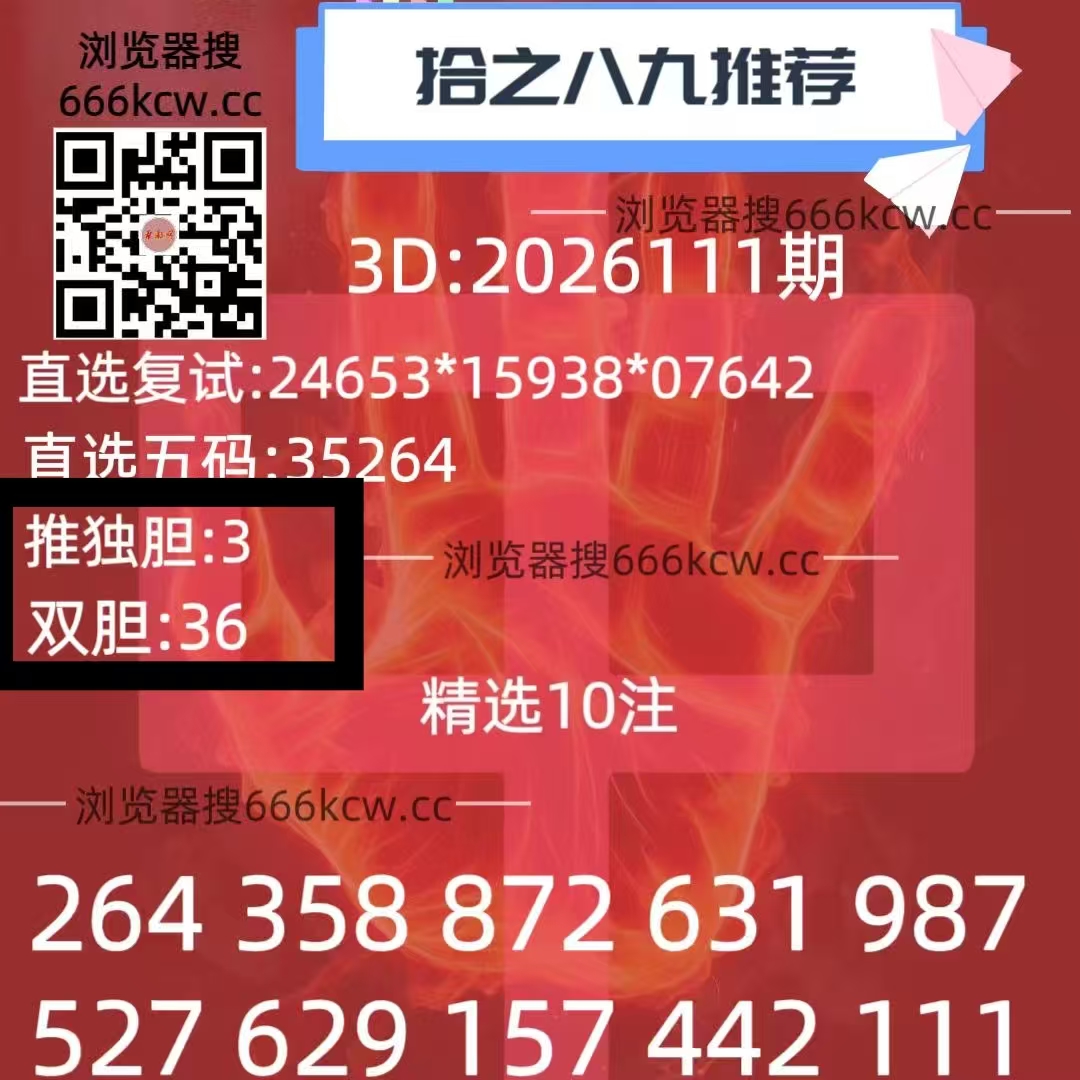 微信图片_20260502000644_6374_1