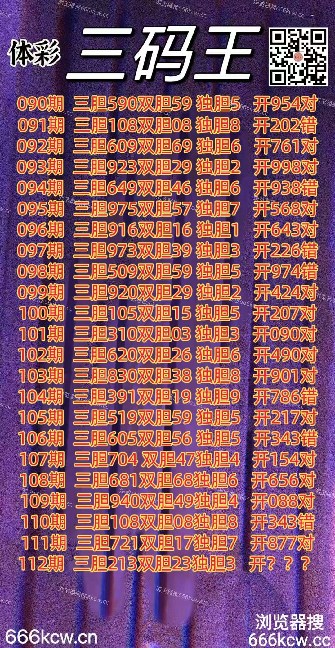 20260502 (1)