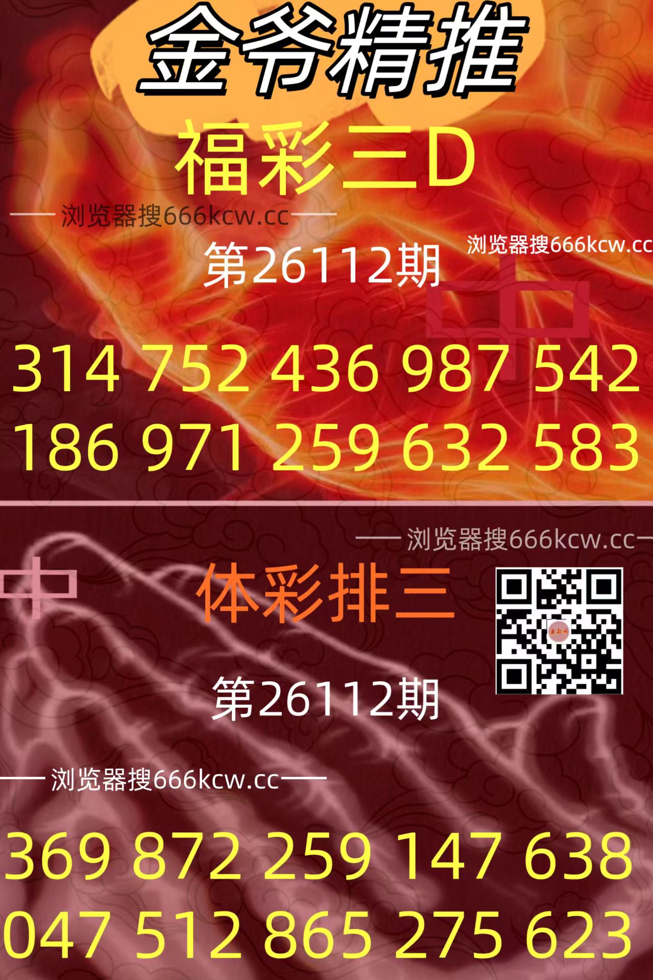 微信图片_20260501183535_3209_93