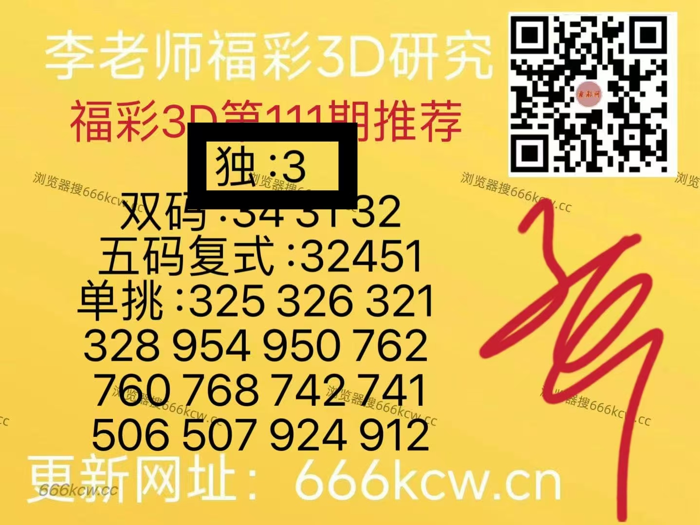 微信图片_20260502000645_6375_1
