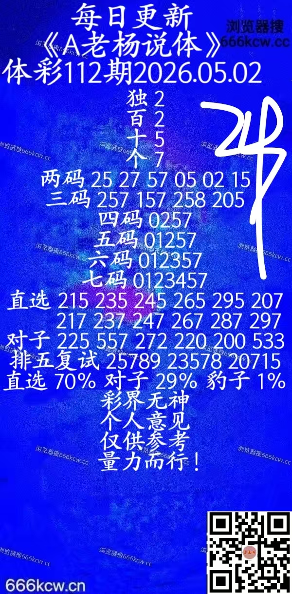 20260502 (36)