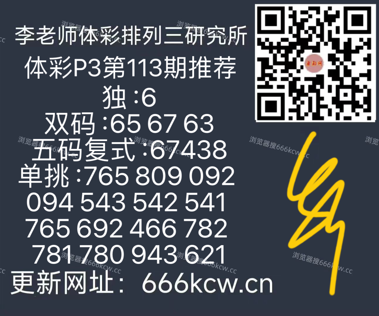 微信图片_20260503144236_229_126