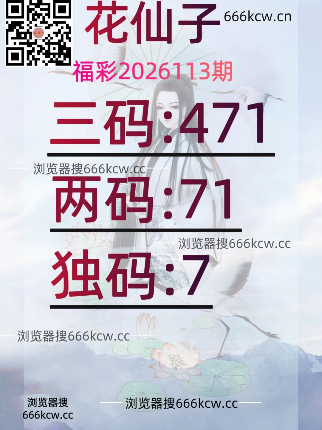 20260503 (36)