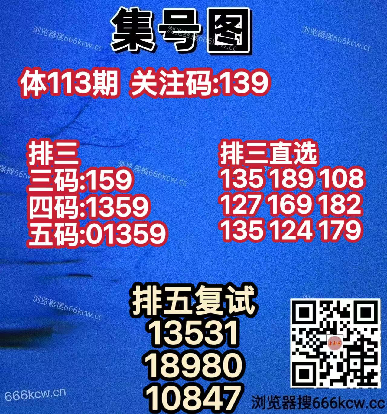 20260503 (3)